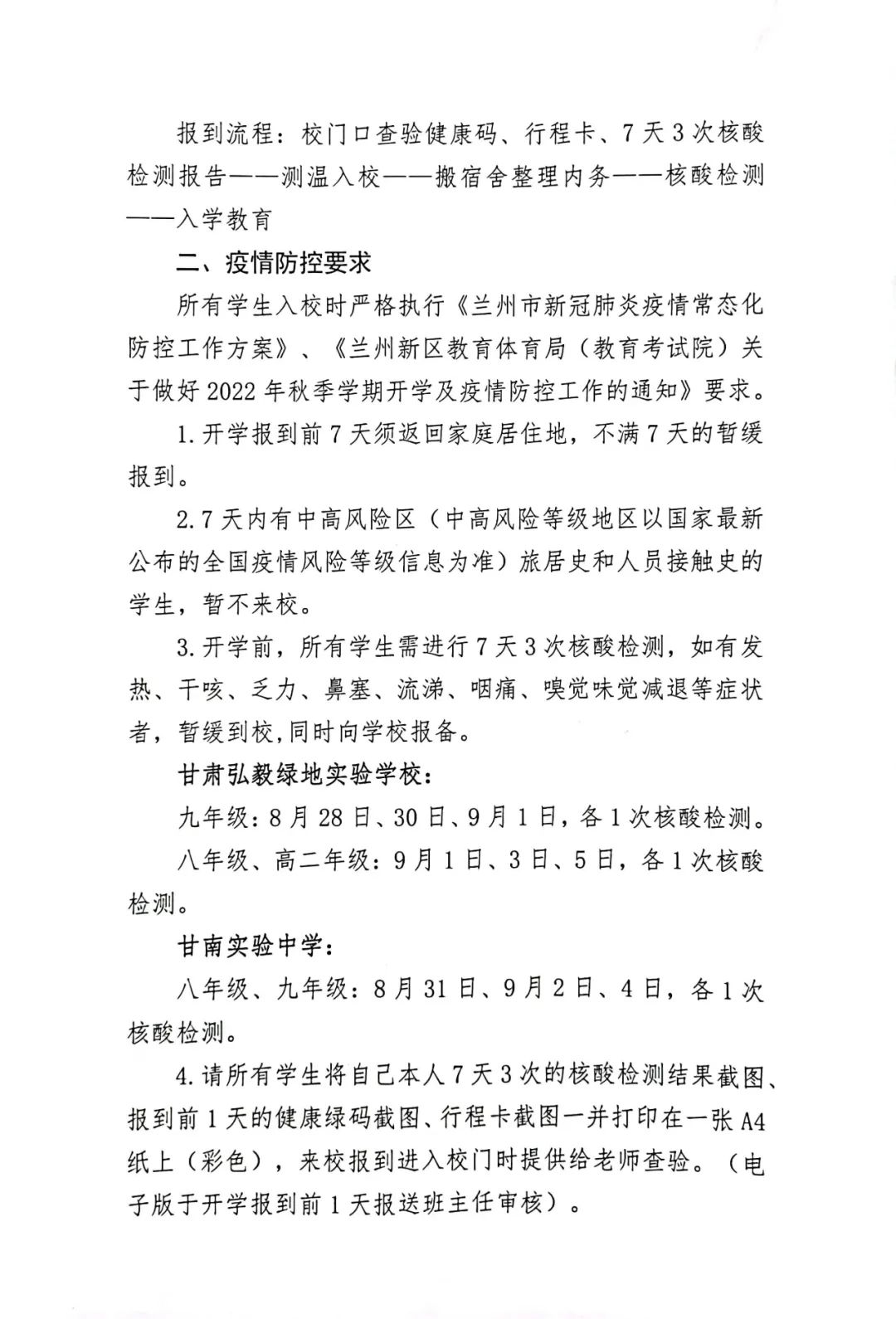 微信图片_20221019202131.jpg