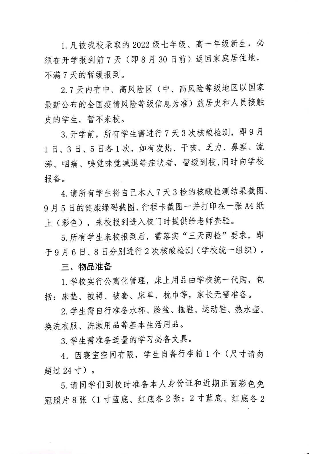 微信图片_20221019202145.jpg