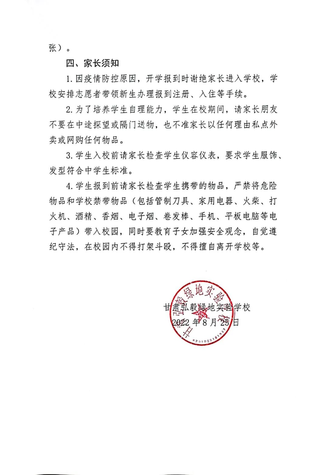 微信图片_20221019202148.jpg