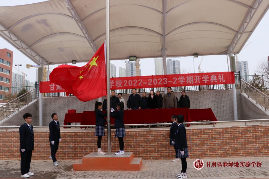 升国旗.png