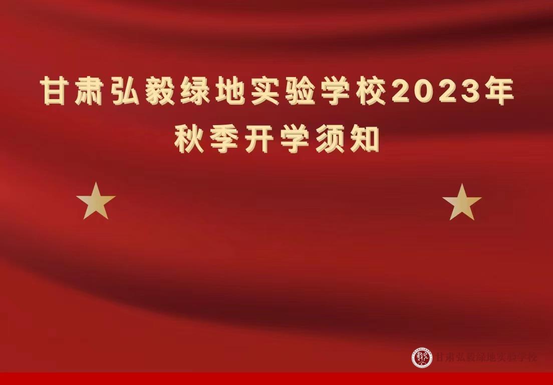 微信图片_20230823151210.jpg