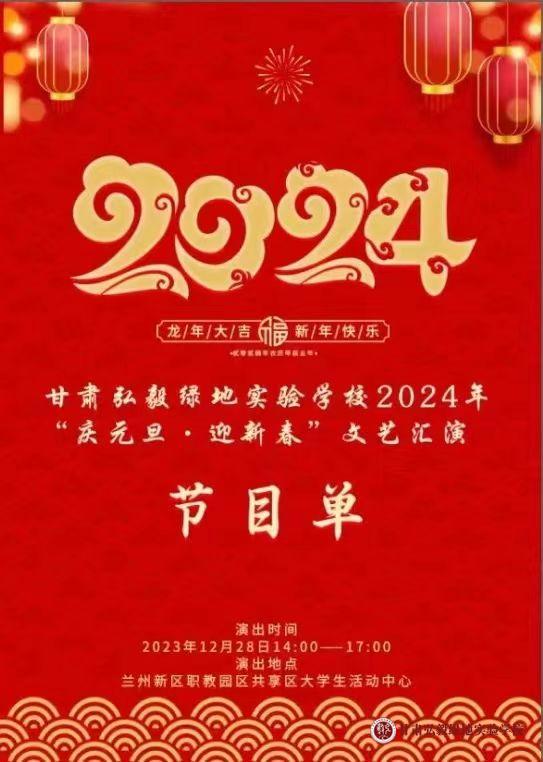 微信图片_20240102095920.jpg