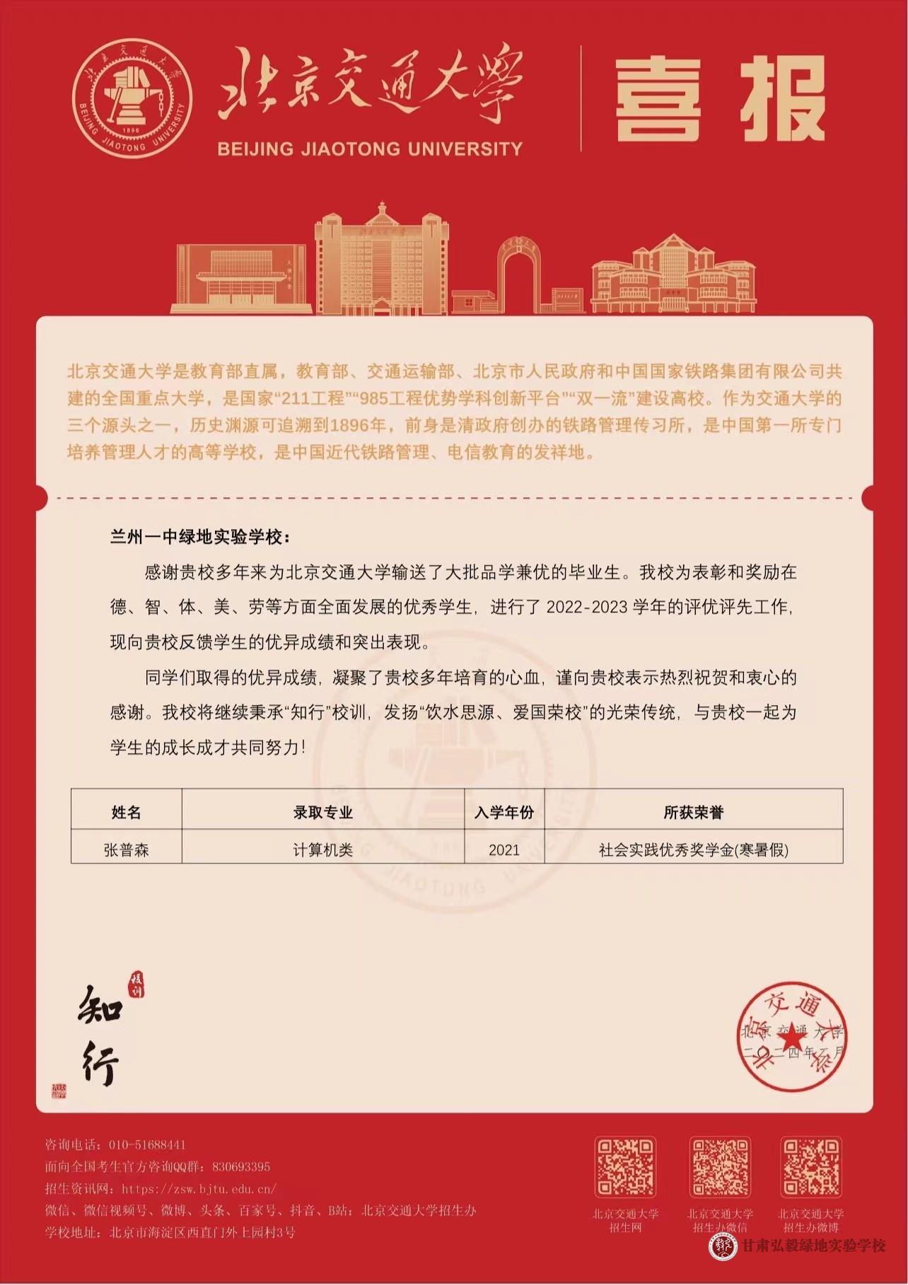 微信图片_20240228154008.jpg