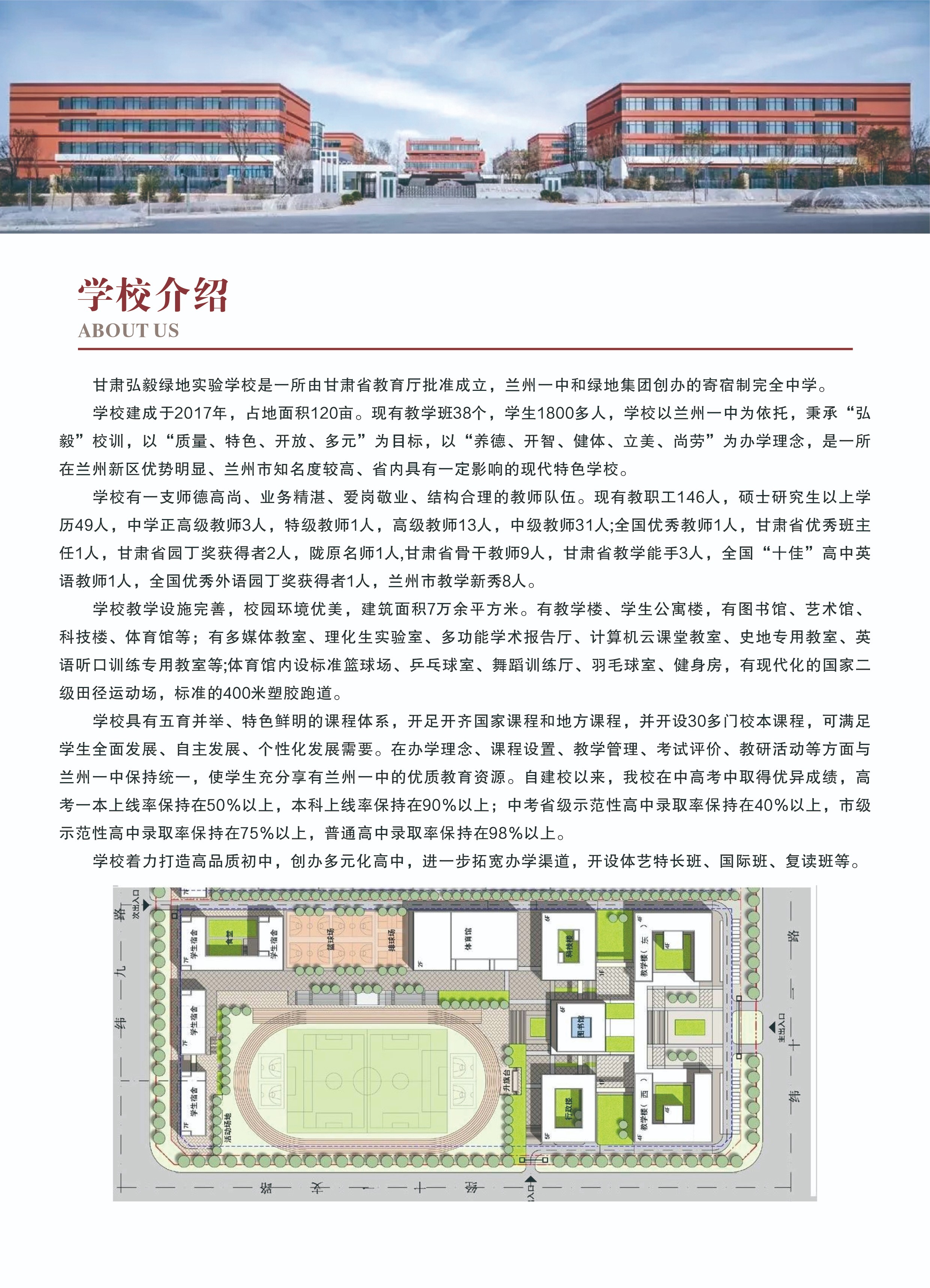 微信图片_20241203161355.jpg