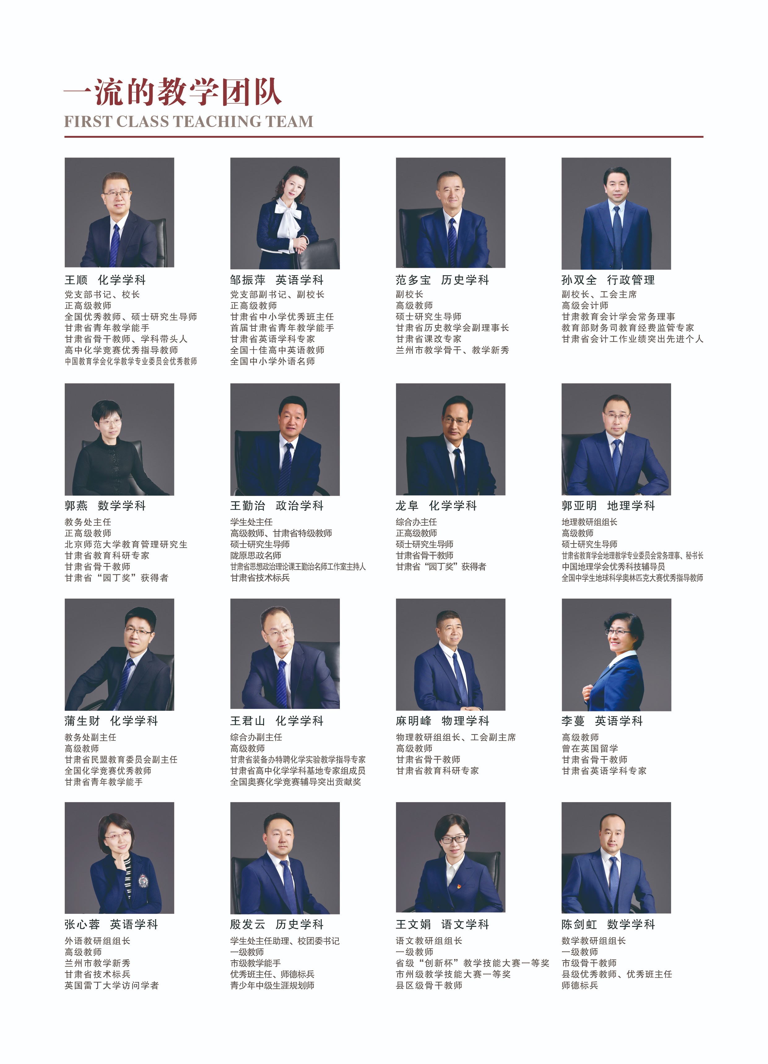 微信图片_20241203161401.jpg