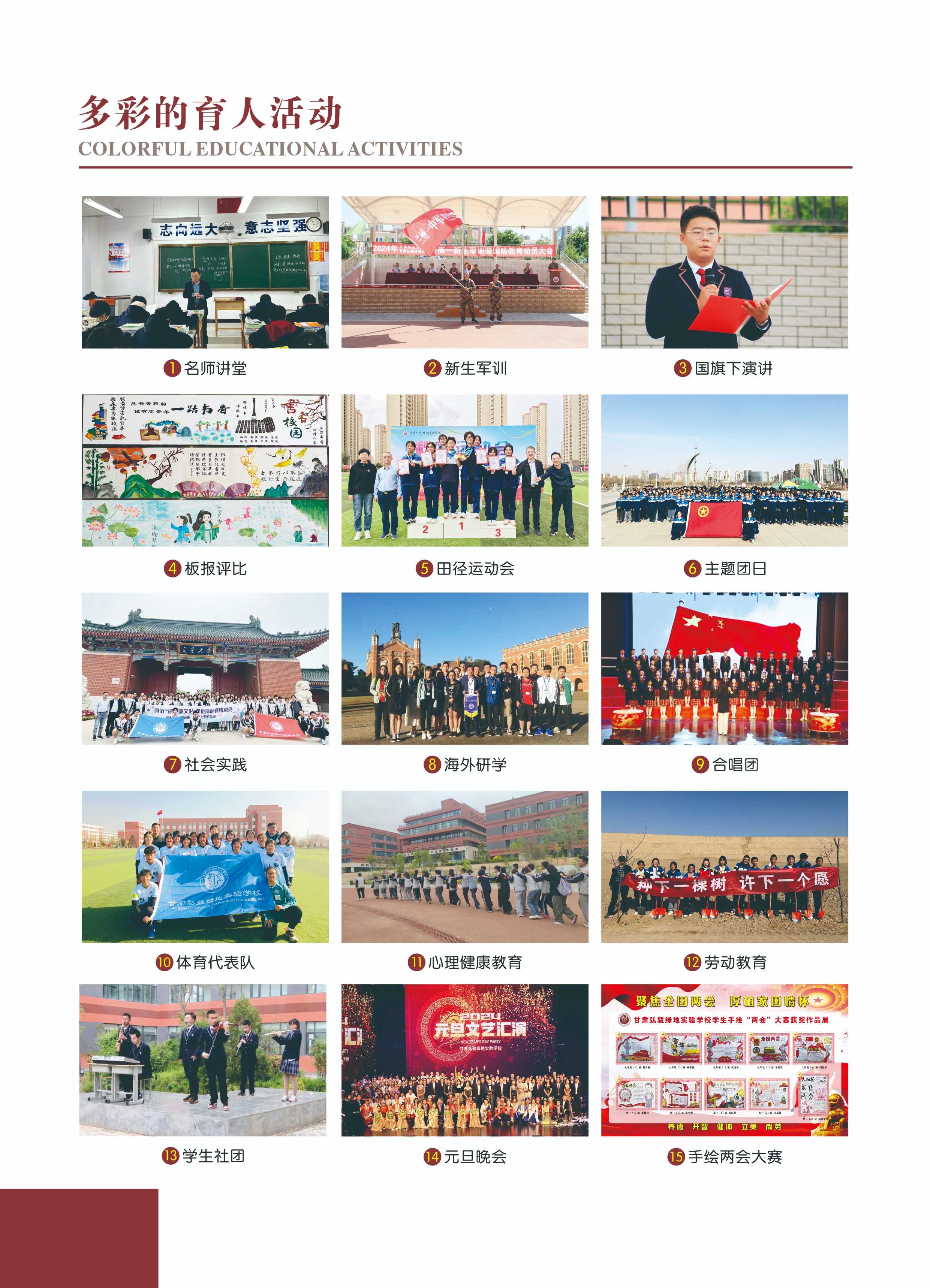 微信图片_20241203161418.jpg