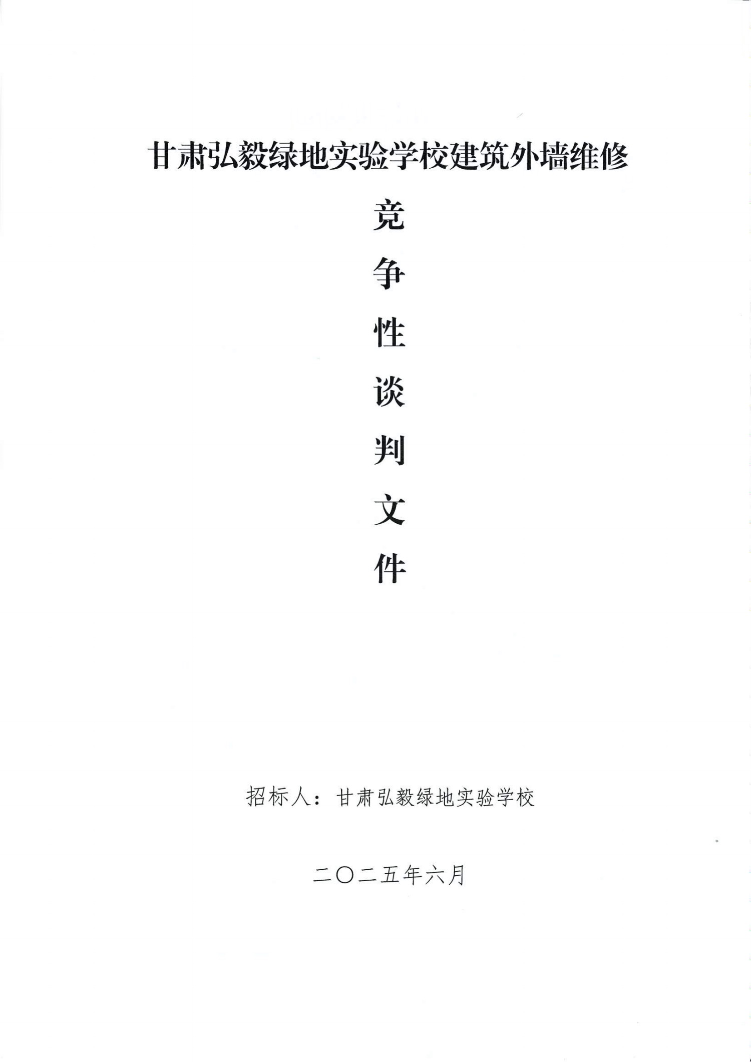 微信图片_20250610092549.jpg