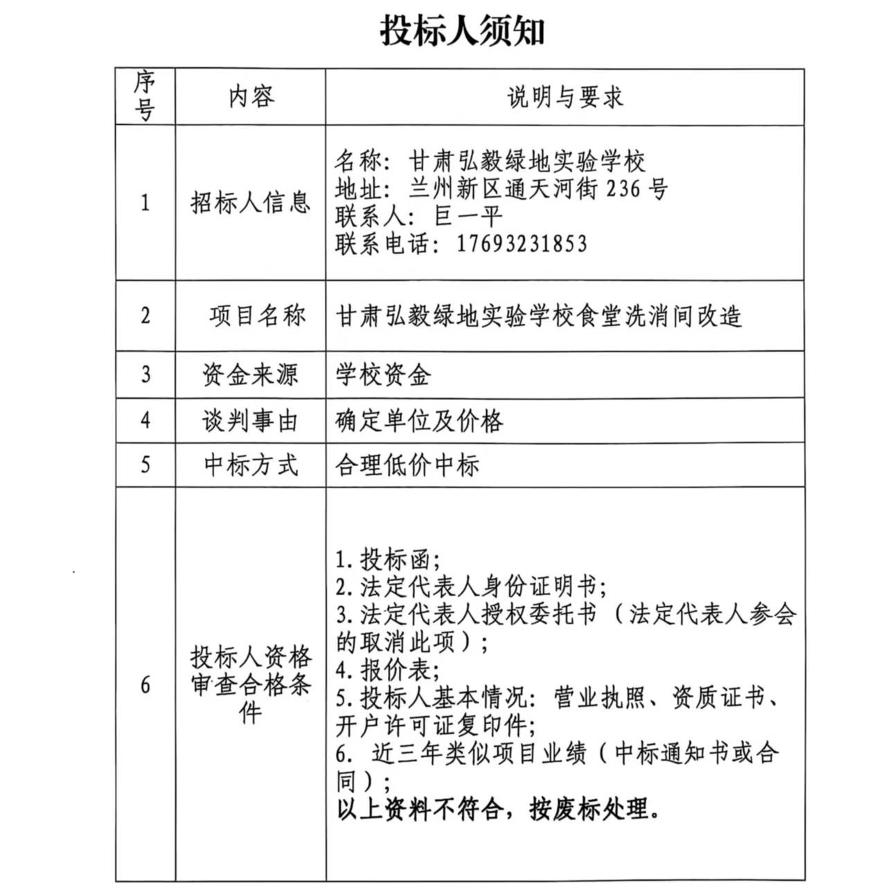 微信图片_20250617084713.jpg