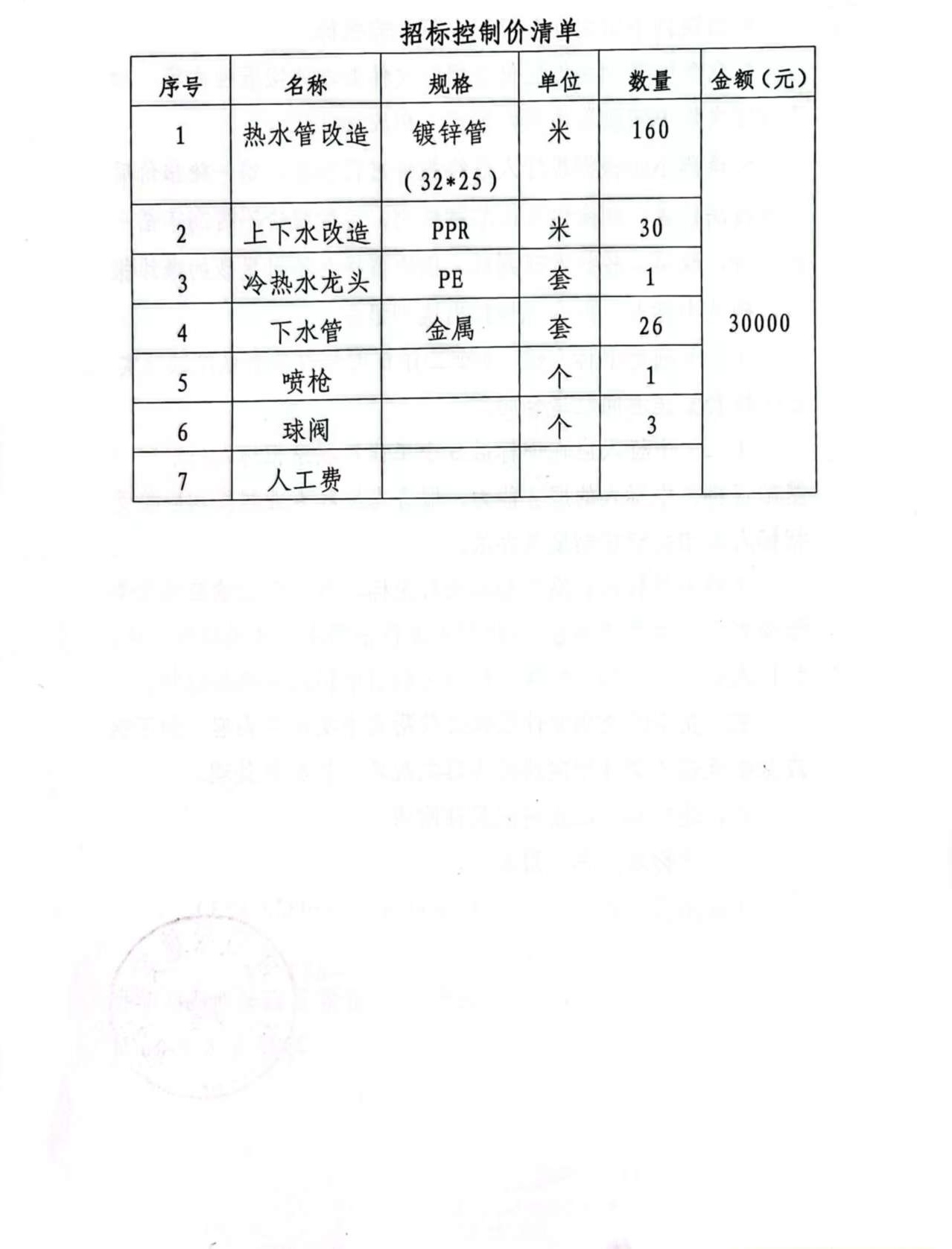 微信图片_20250617084716.jpg
