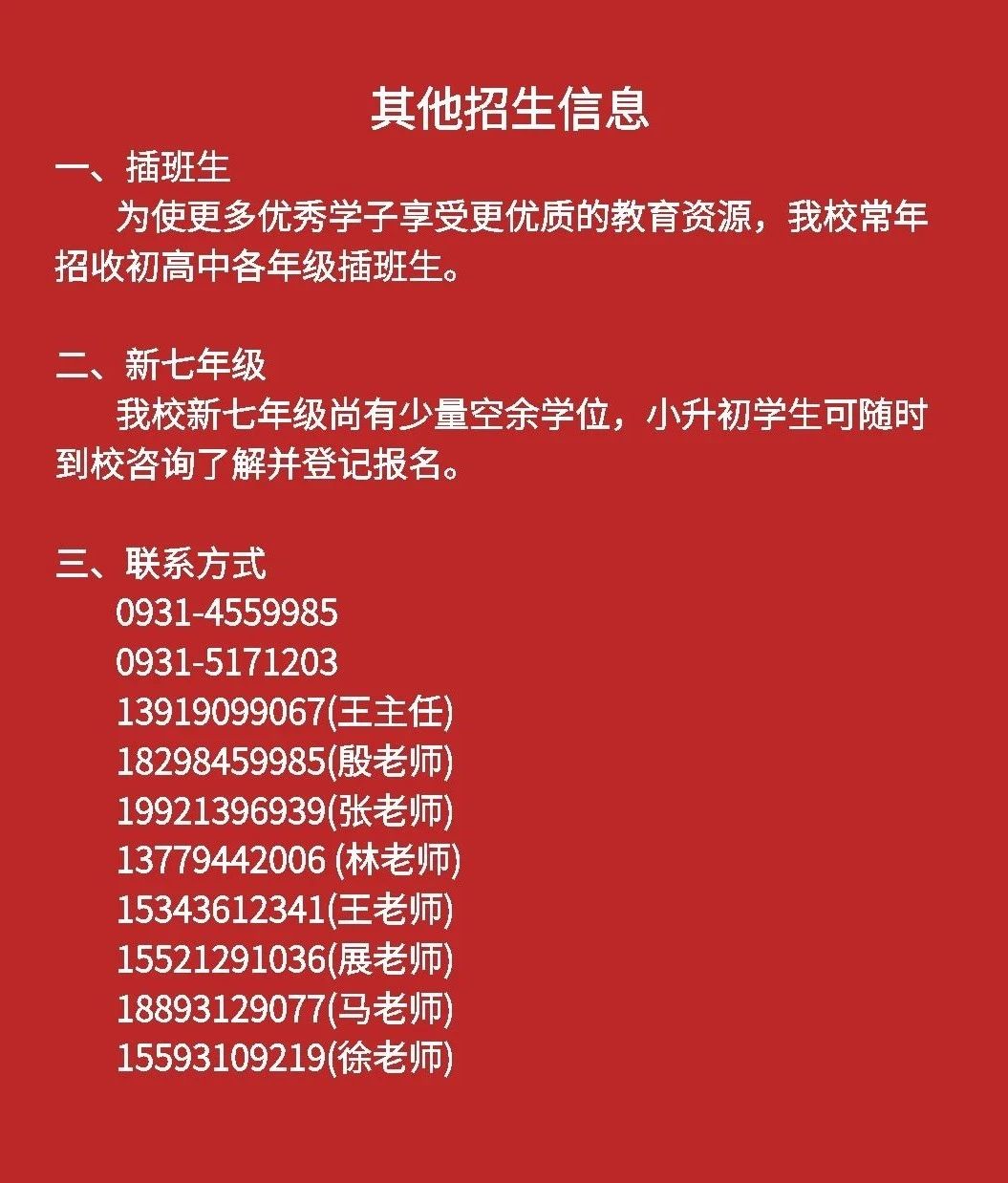微信图片_20250702081621.jpg