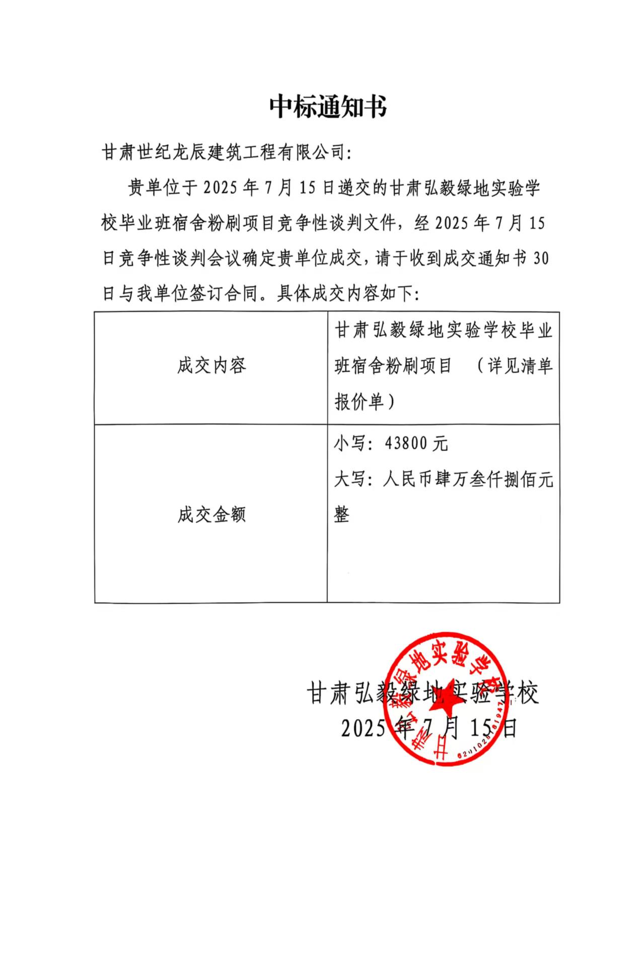 微信图片_20250715172541.jpg