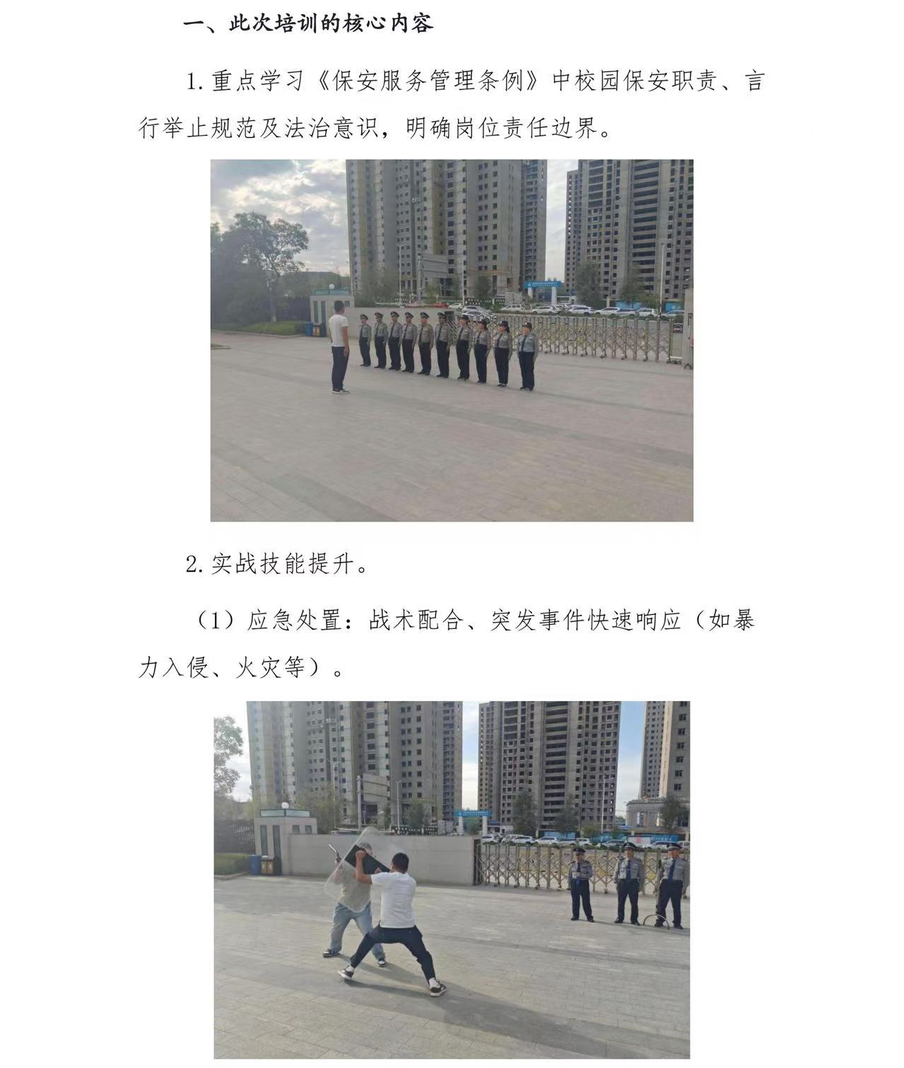 微信图片_20250911164950_113_70.jpg