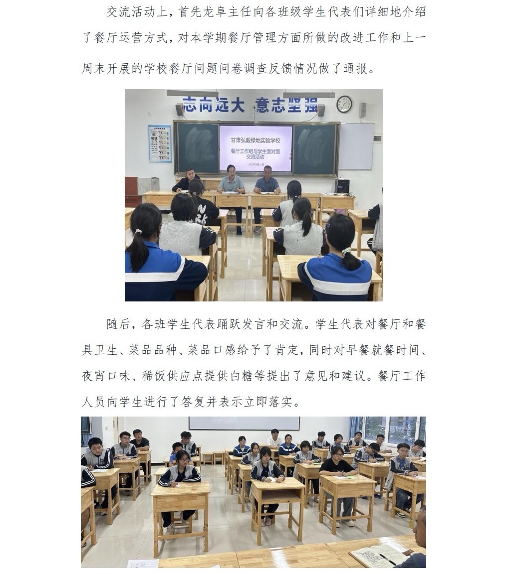 微信图片_20250919161040_141_70.jpg