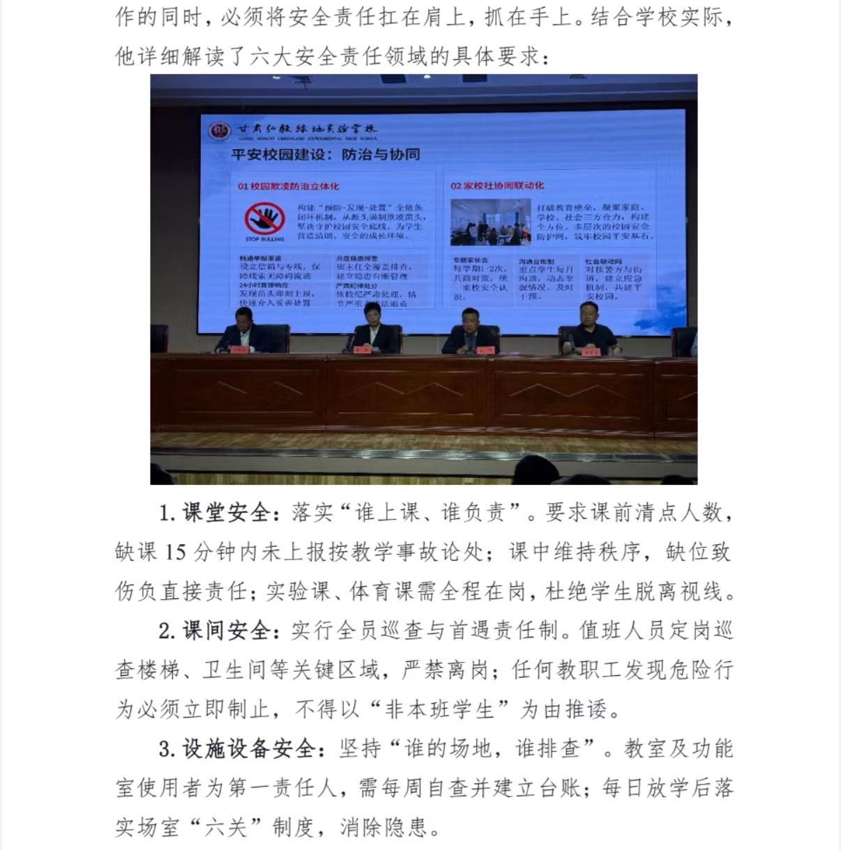 微信图片_20260825172403_75_2.jpg