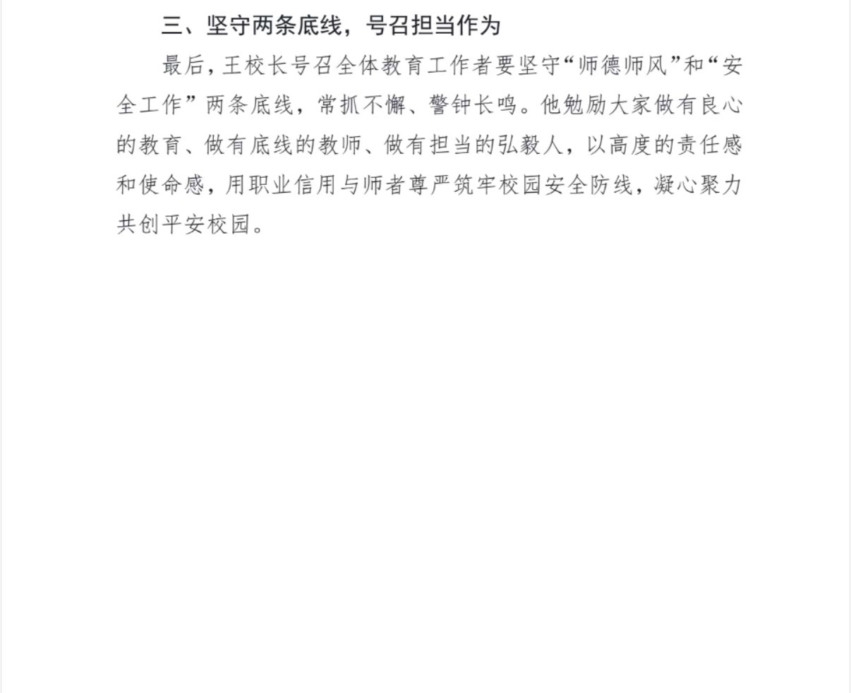 微信图片_20260825172439_78_2.jpg