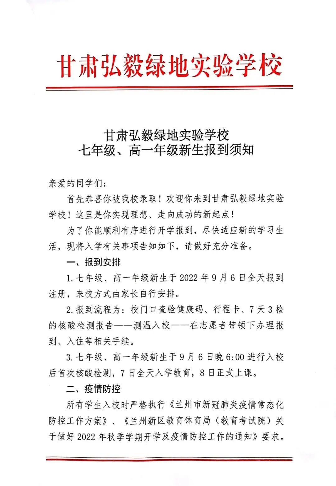 微信图片_20221019202142.jpg