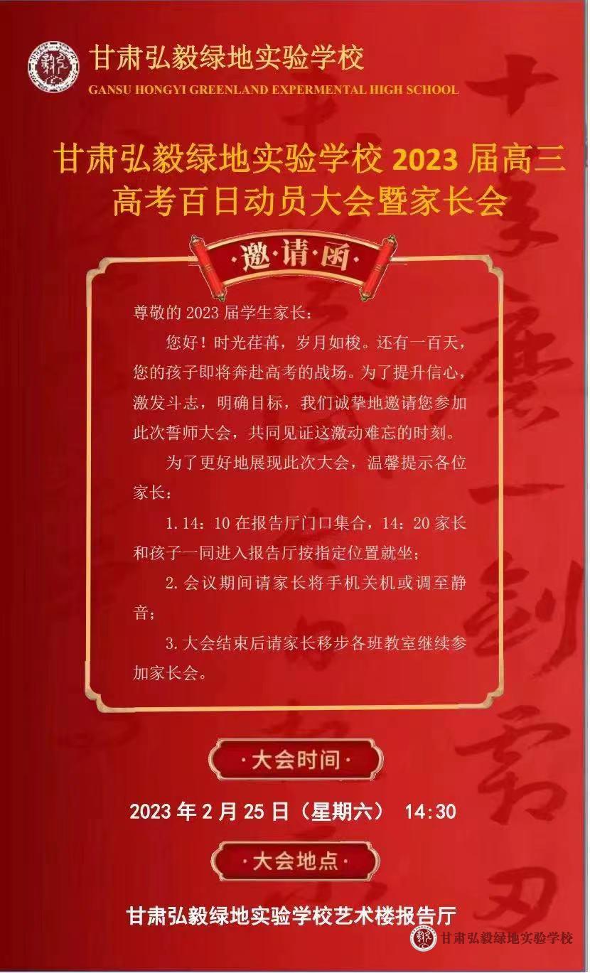 1677456316381042598.jpg 微信图片_20230227075955.jpg