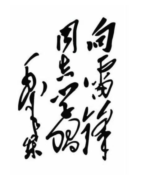 1680225878463069350.jpg 微信图片_20230331092322.jpg