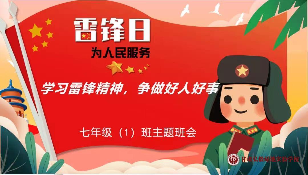 1680226116956027670.jpg 微信图片_20230331092327.jpg