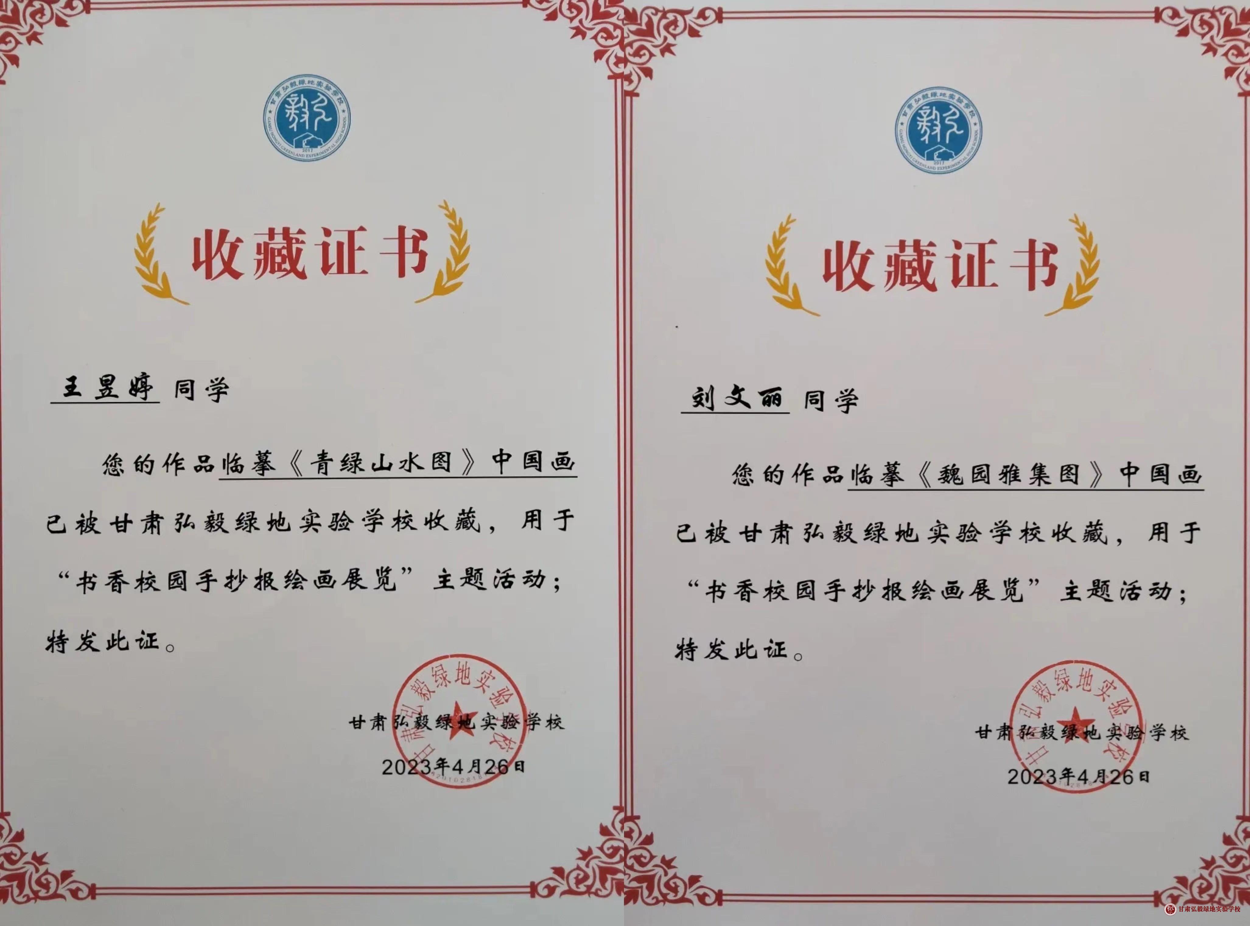 微信图片_20230429102629.jpg