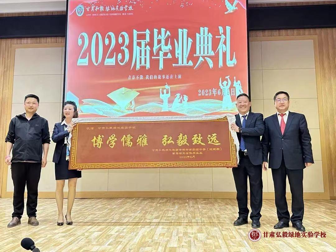 1686645195693022431.jpg 微信图片_20230613162527.jpg