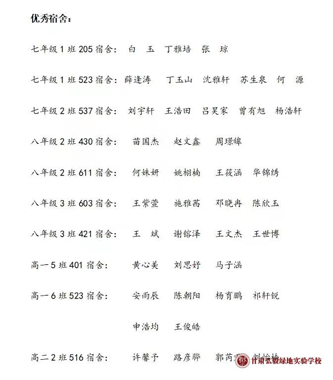 1694136454666007597.jpg 微信图片_20230908090736.jpg