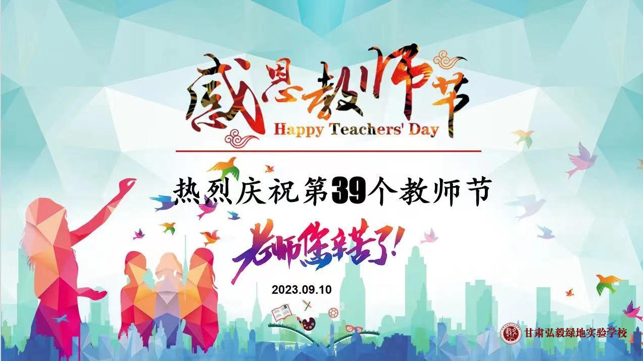 1694480321470074671.jpg 微信图片_20230912084656.jpg