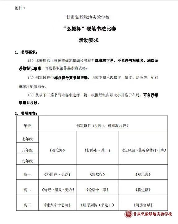 1700531702424074079.jpg 微信图片_20231121094631.jpg