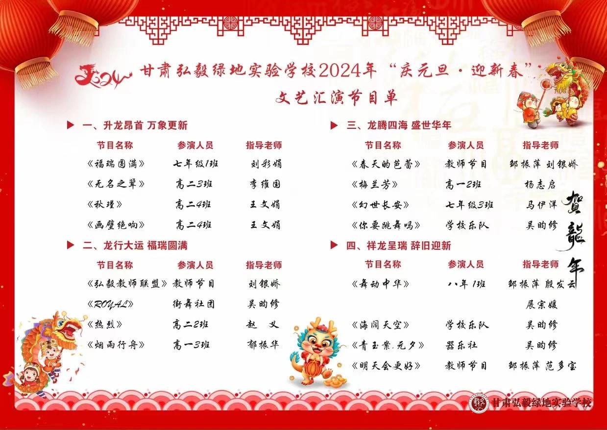 1704160751475095185.png 微信图片_20240102095924.png