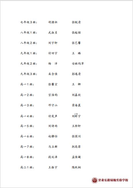 1709695783486045935.png 微信图片_20240306112002.png