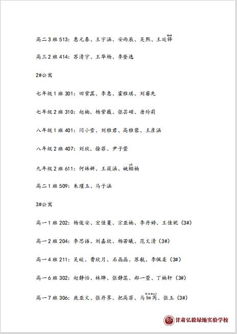 1709695850216096945.png 微信图片_20240306112027.png