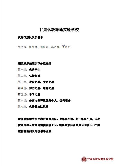 1709695857570073207.png 微信图片_20240306112031.png