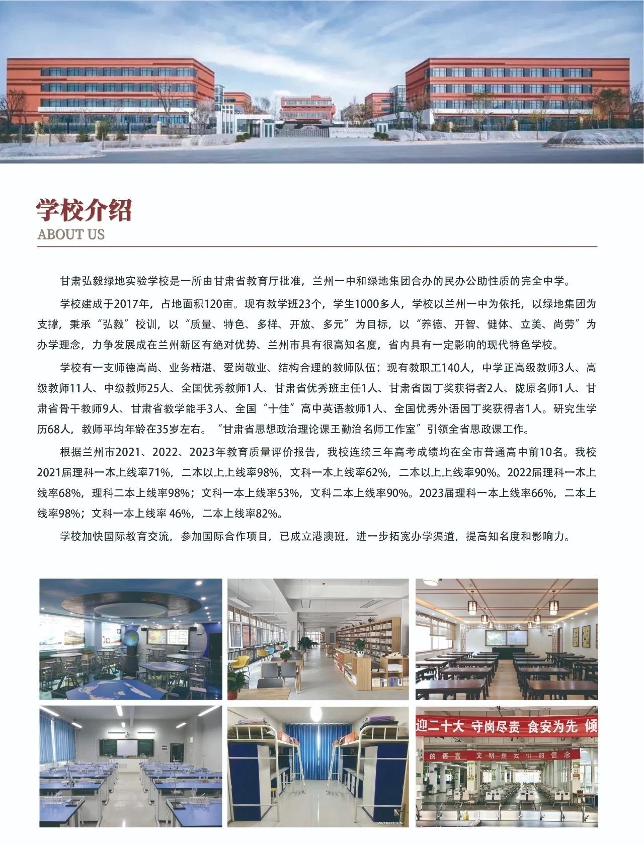 微信图片_20240415160901.jpg