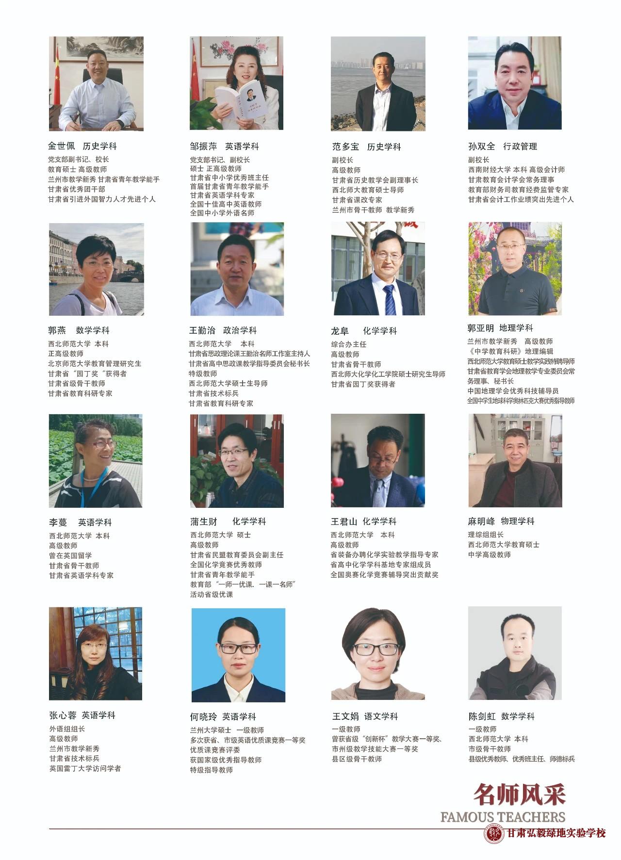 微信图片_20240415160905.jpg