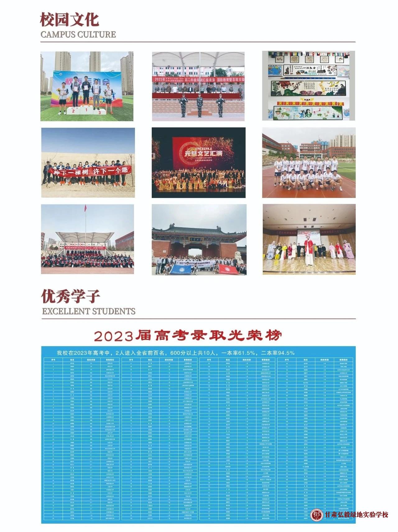 微信图片_20240415160909.jpg