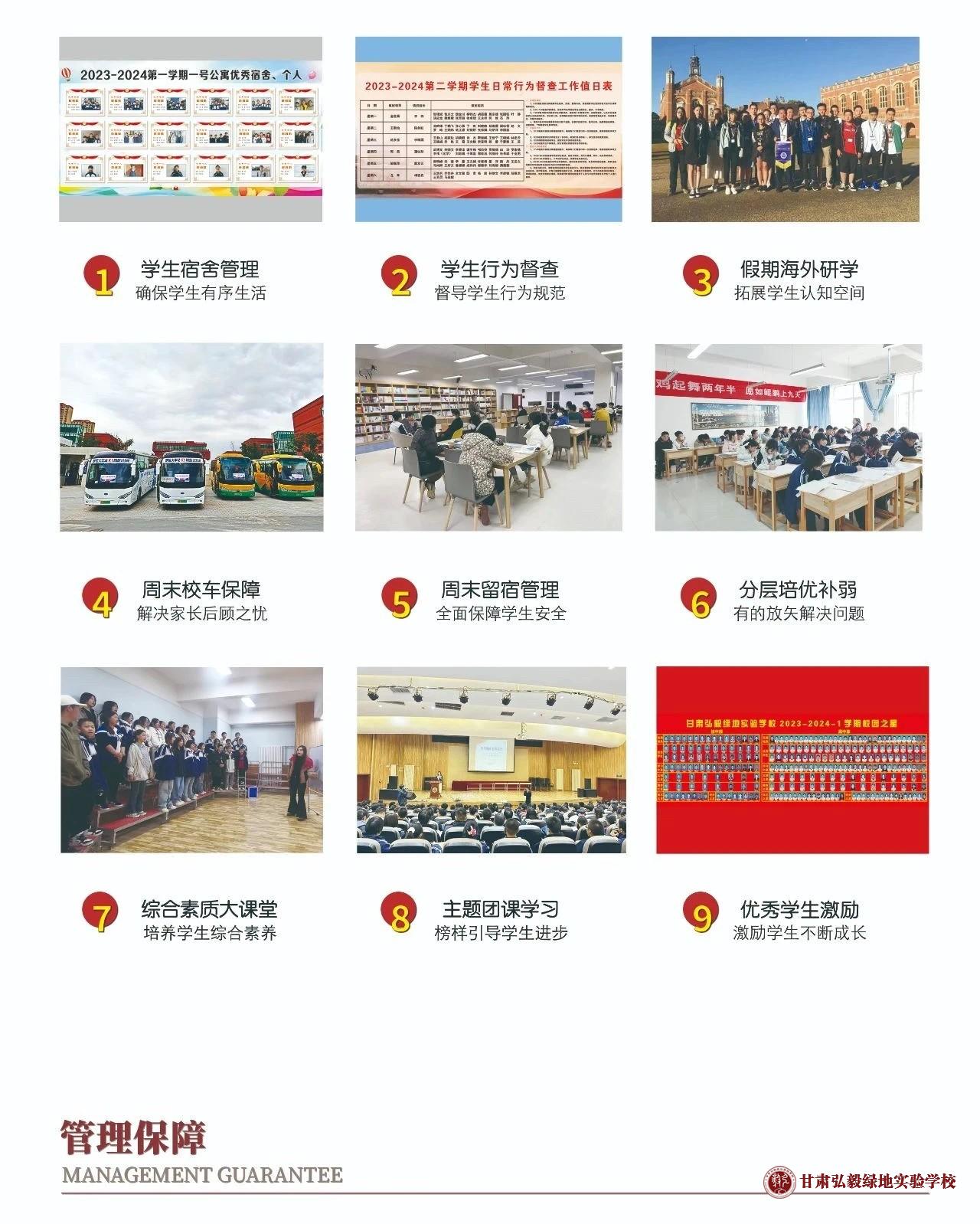 微信图片_20240415160912.jpg