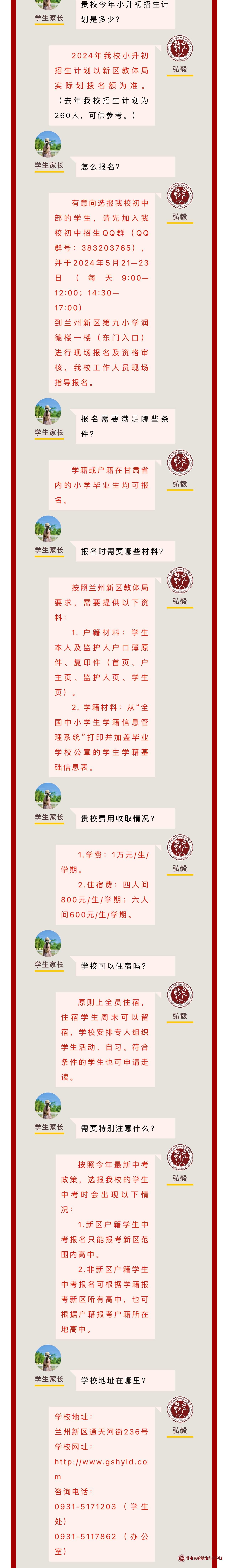 微信图片_20240517095819.jpg