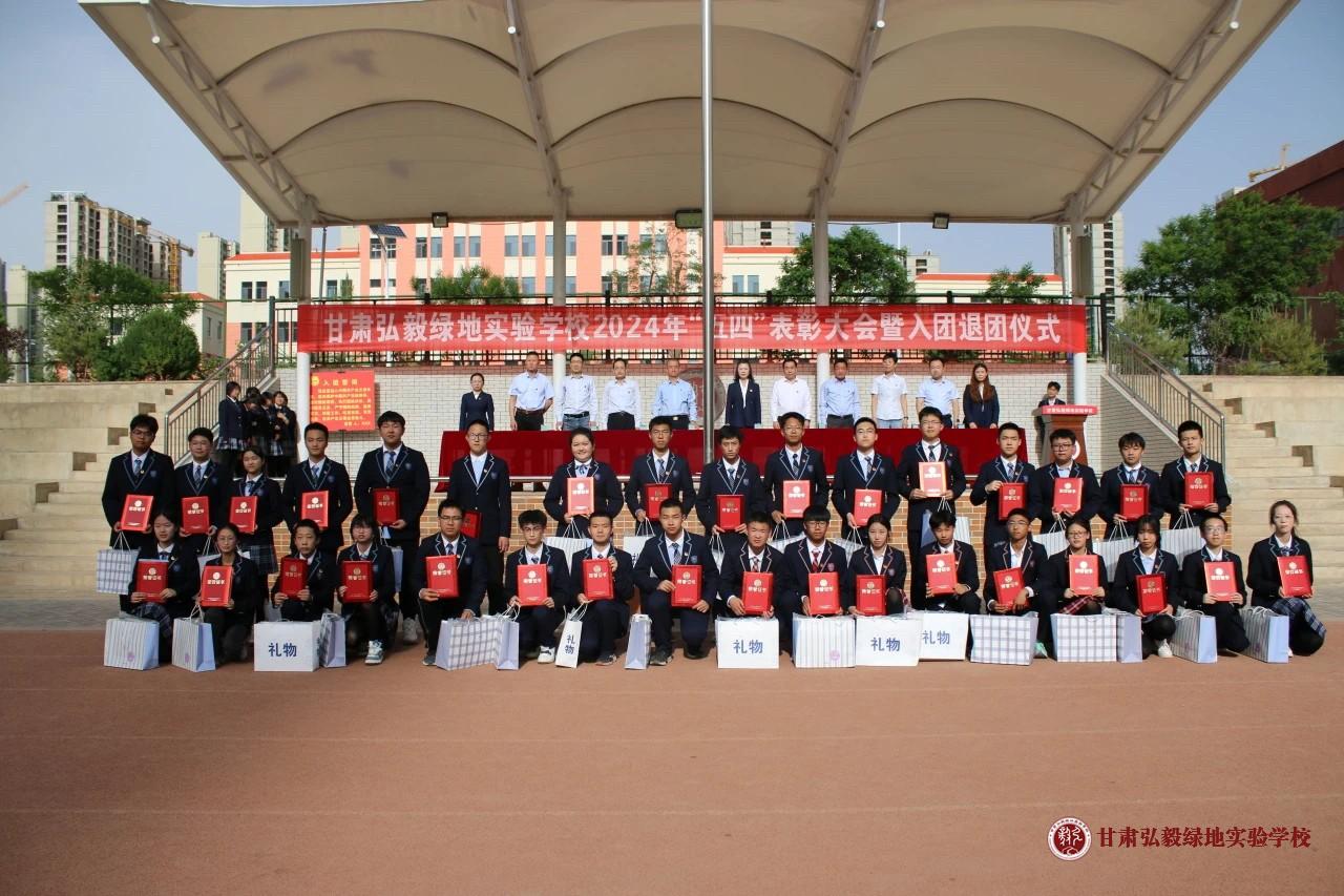 1716338543755092649.jpg 微信图片_20240522082044.jpg