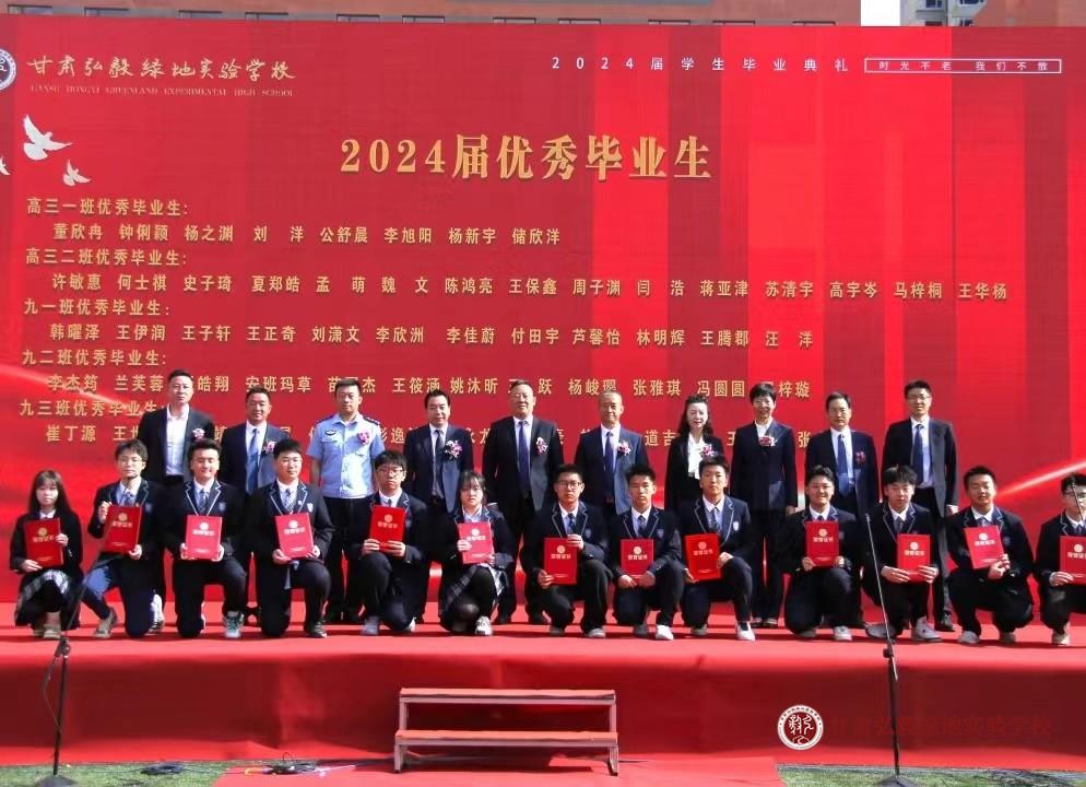 1718072527147034304.jpg 微信图片_20240611100407.jpg