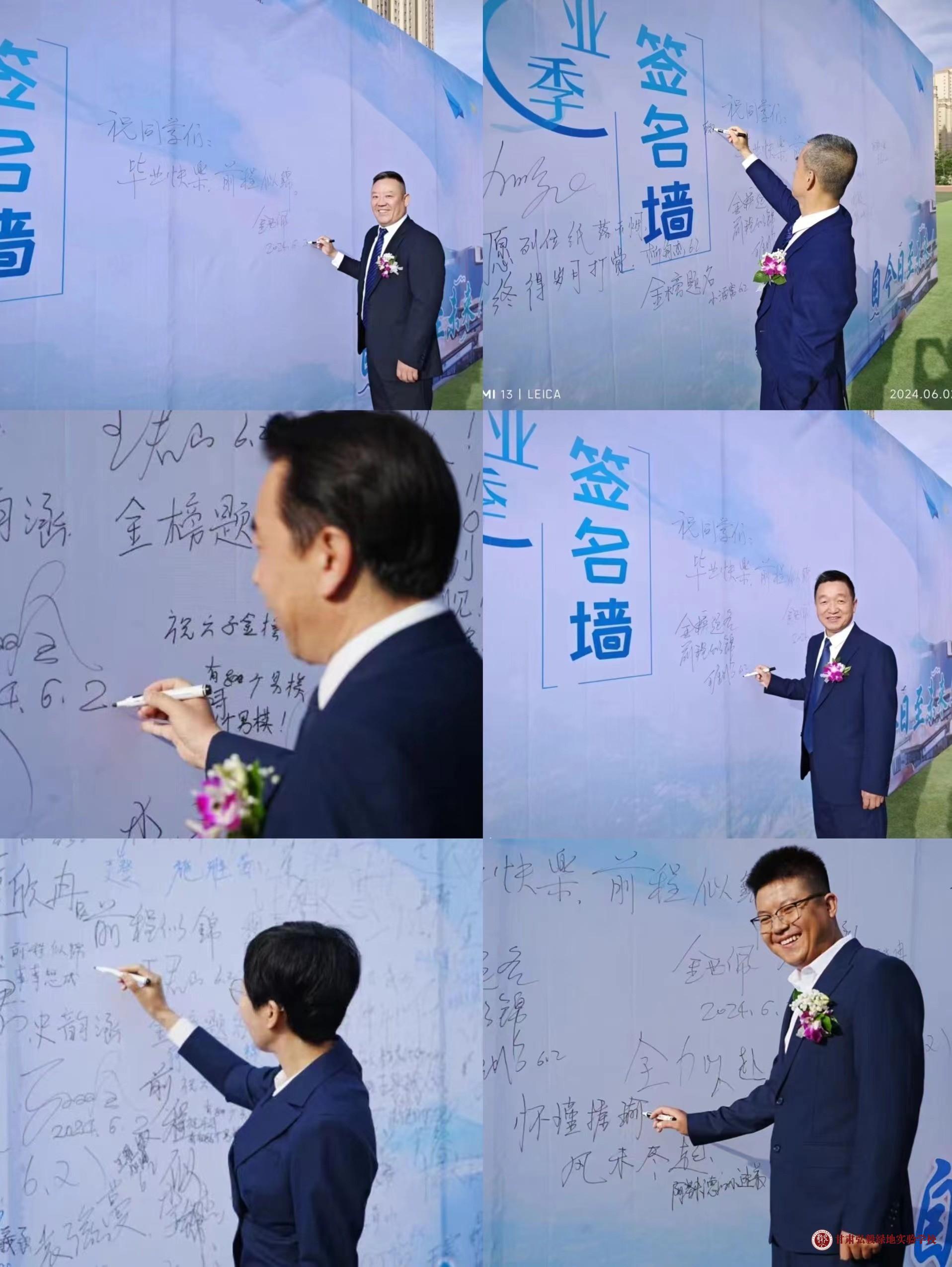 1718072811262024412.jpg 微信图片_20240611101722.jpg