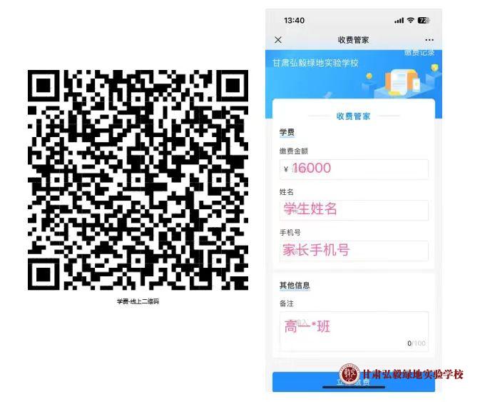 1721300027280059783.jpg 微信图片_20240718185318.jpg