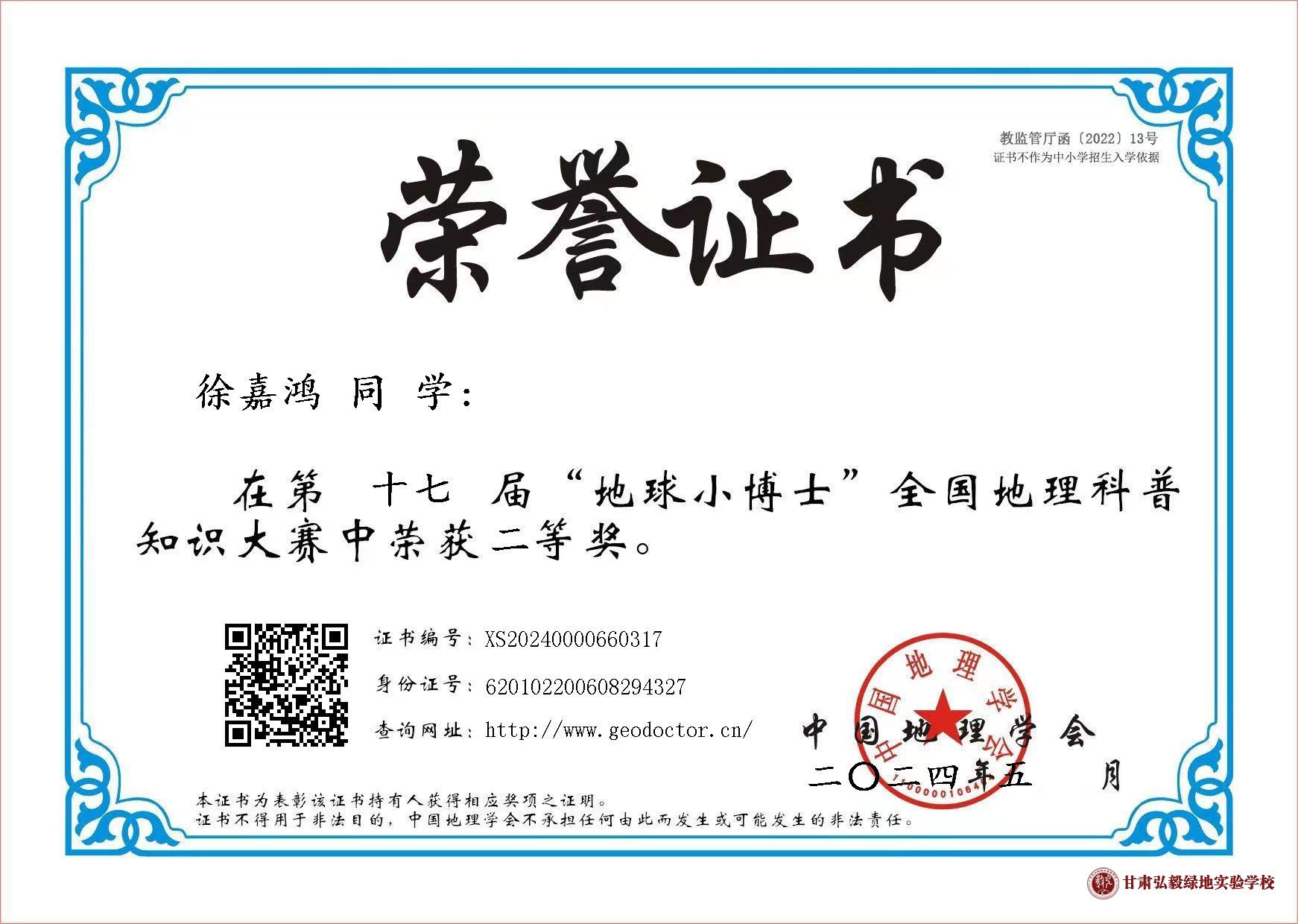 1724039582812021415.jpg 微信图片_20240819115206.jpg
