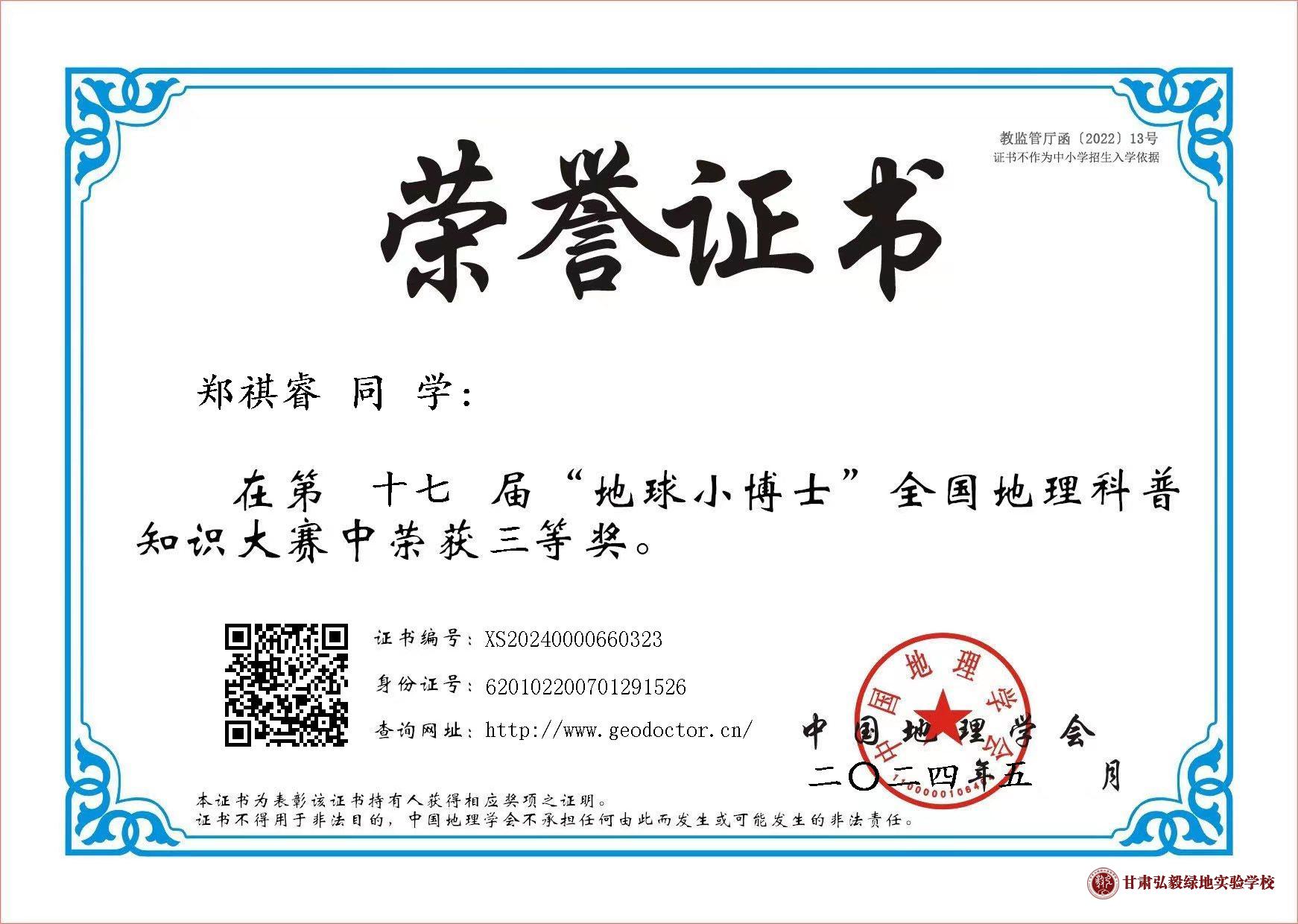 1724039655688069370.jpg 微信图片_20240819115236.jpg