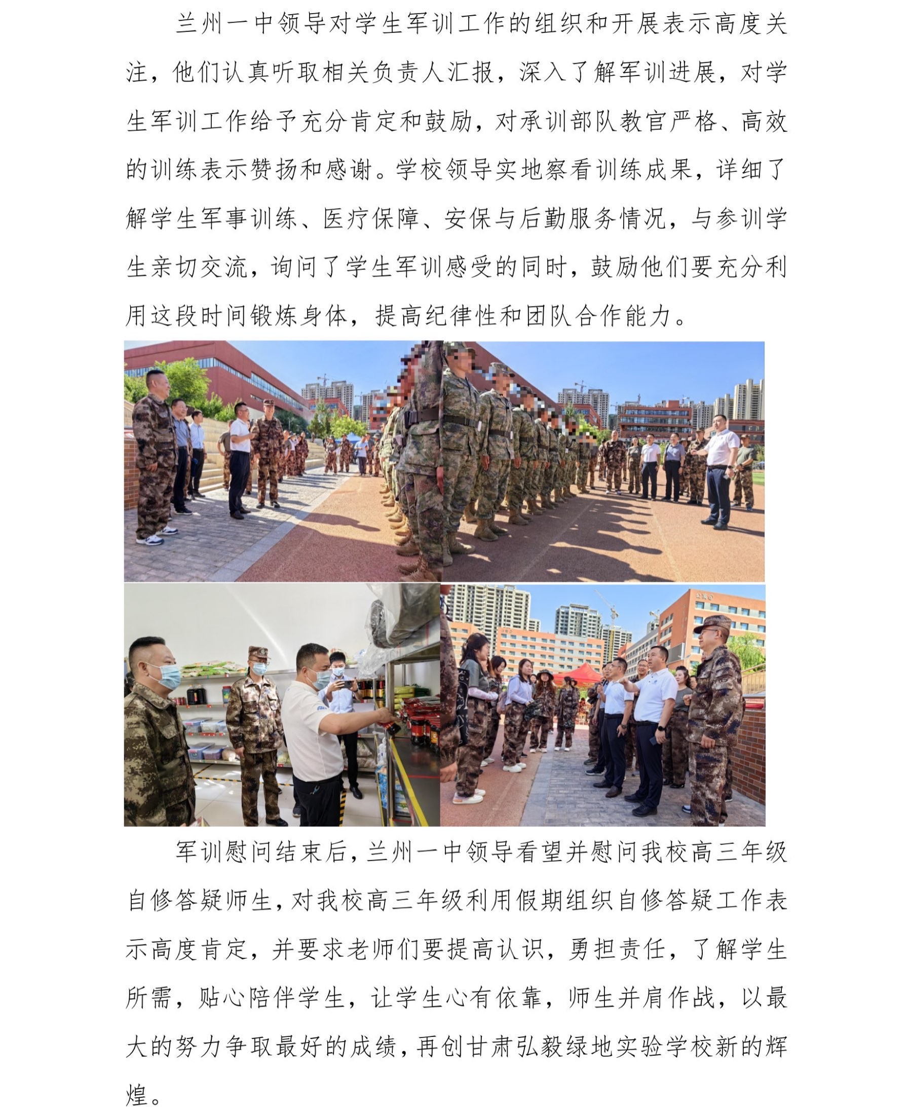 微信图片_20240819162527.jpg