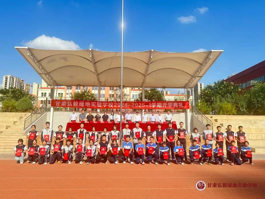 1724984472315014661.jpg 微信图片_20240830101420.jpg