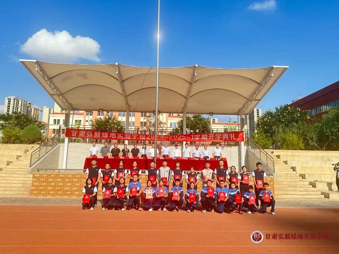 1724984480824070128.jpg 微信图片_20240830101423.jpg