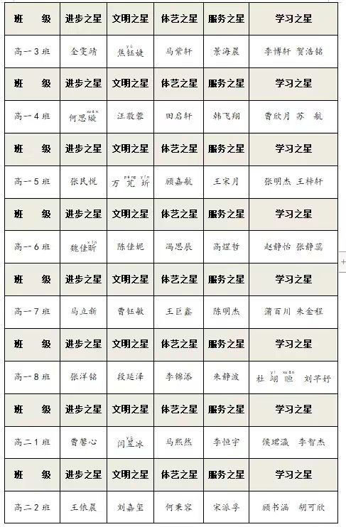 1724984759150078483.jpg 微信图片_20240830101448.jpg