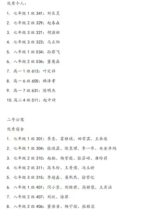 1724984804697008655.jpg 微信图片_20240830101457.jpg