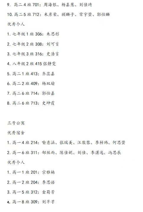 1724984816408097987.jpg 微信图片_20240830101500.jpg