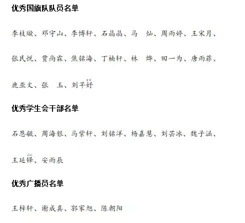 1724984876849051895.jpg 微信图片_20240830101502.jpg